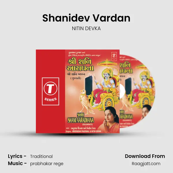 Shanidev Vardan - NITIN DEVKA album cover 