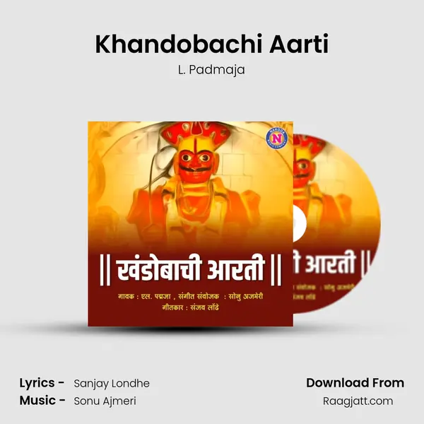 Khandobachi Aarti - L. Padmaja album cover 