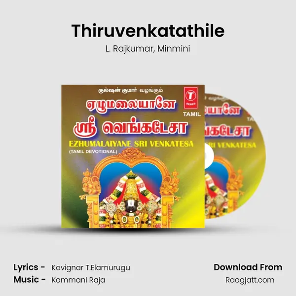 Thiruvenkatathile mp3 song