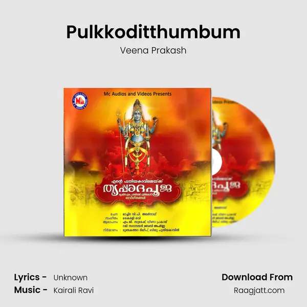 Pulkkoditthumbum mp3 song