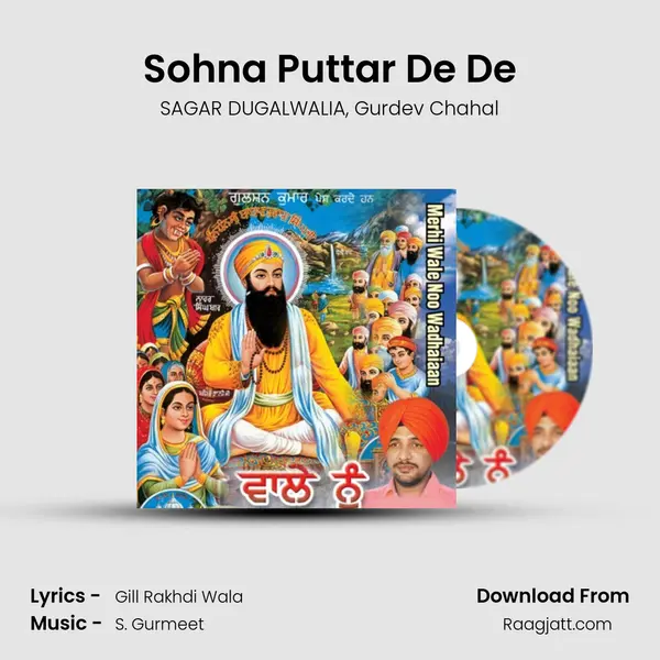 Sohna Puttar De De mp3 song