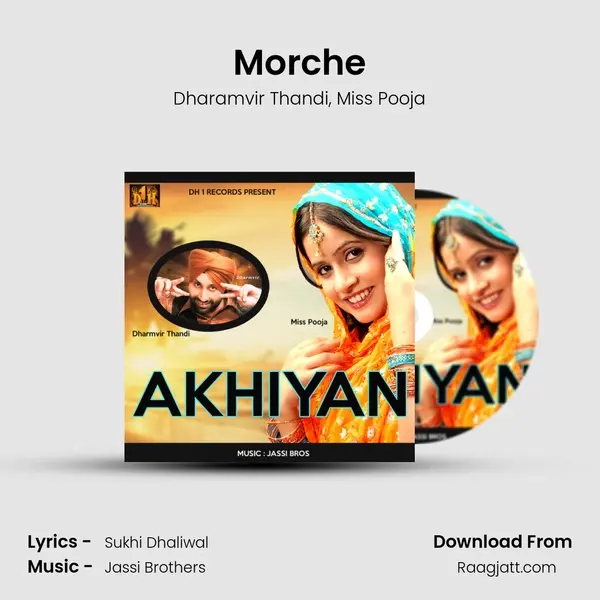 Morche mp3 song