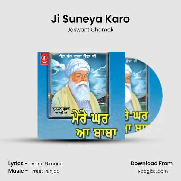 Ji Suneya Karo mp3 song