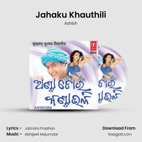 Jahaku Khauthili - Ashish album cover 