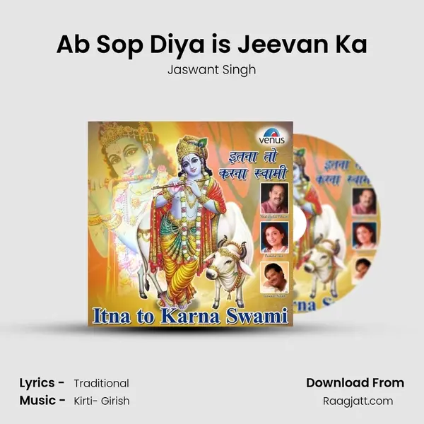 Ab Sop Diya is Jeevan Ka - Jaswant Singh album cover 