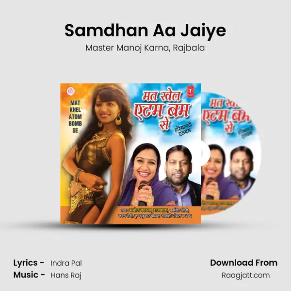 Samdhan Aa Jaiye mp3 song