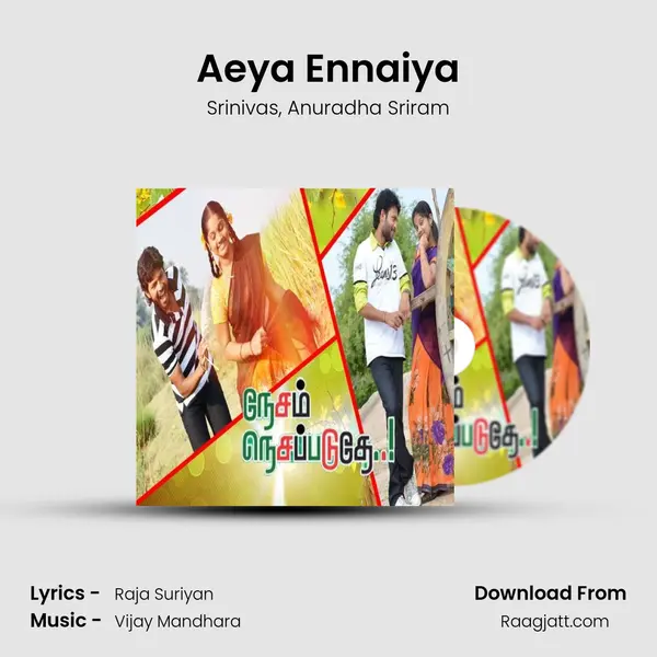 Aeya Ennaiya - Srinivas album cover 