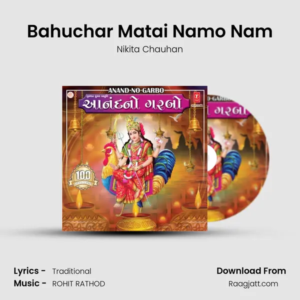 Bahuchar Matai Namo Nam - Nikita Chauhan album cover 