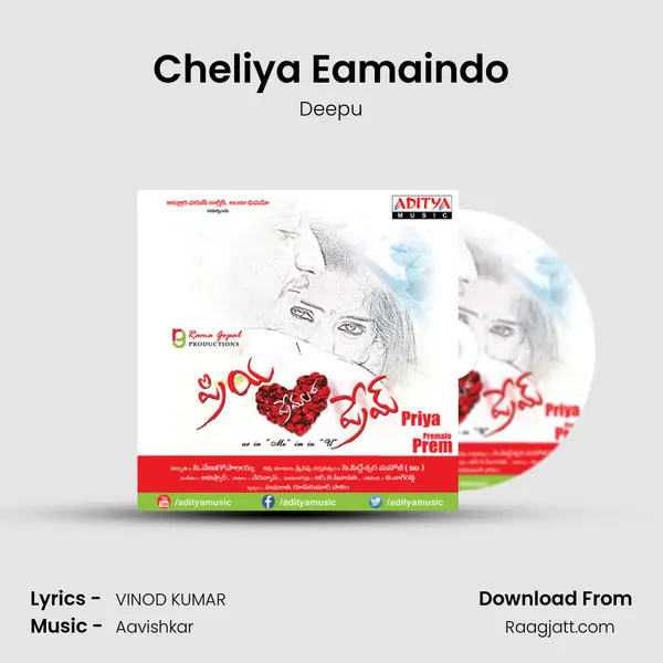 Cheliya Eamaindo mp3 song