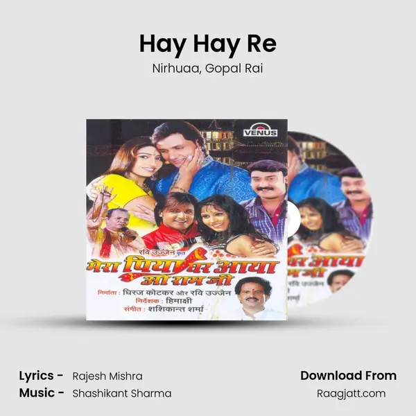 Hay Hay Re mp3 song