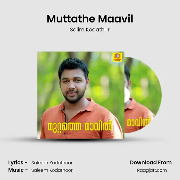 Muttathe Maavil mp3 song