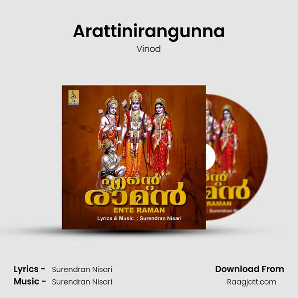 Arattinirangunna - Vinod album cover 