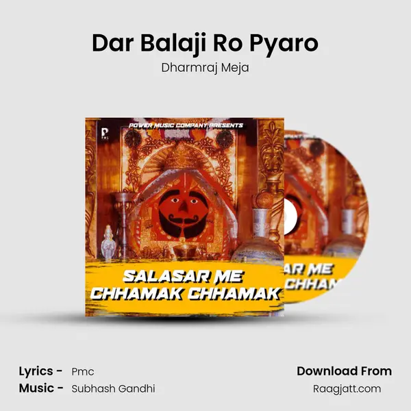 Dar Balaji Ro Pyaro mp3 song