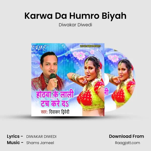 Karwa Da Humro Biyah mp3 song