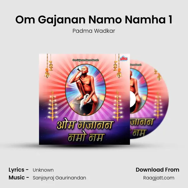 Om Gajanan Namo Namha 1 mp3 song