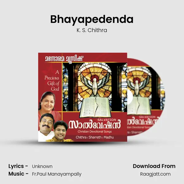 Bhayapedenda mp3 song