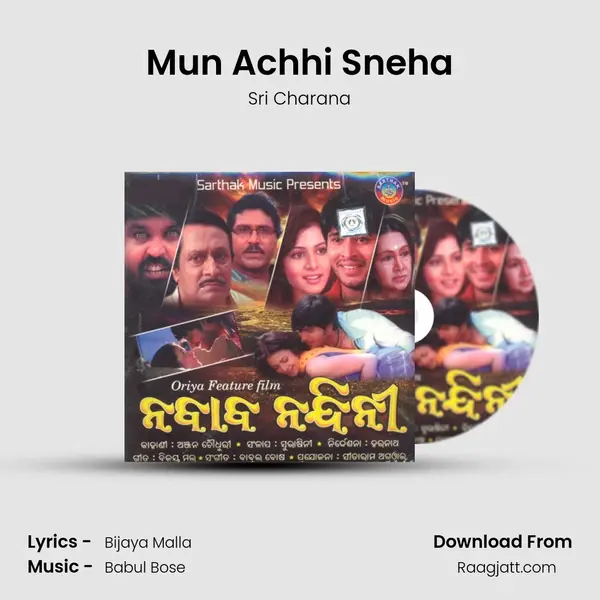 Mun Achhi Sneha mp3 song