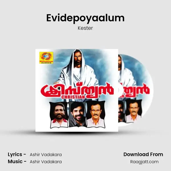 Evidepoyaalum mp3 song