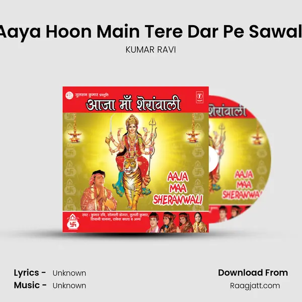 Aaya Hoon Main Tere Dar Pe Sawali mp3 song