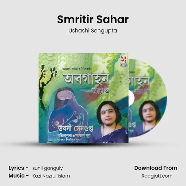 Smritir Sahar - Ushashi Sengupta album cover 