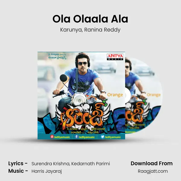 Ola Olaala Ala - Karunya album cover 