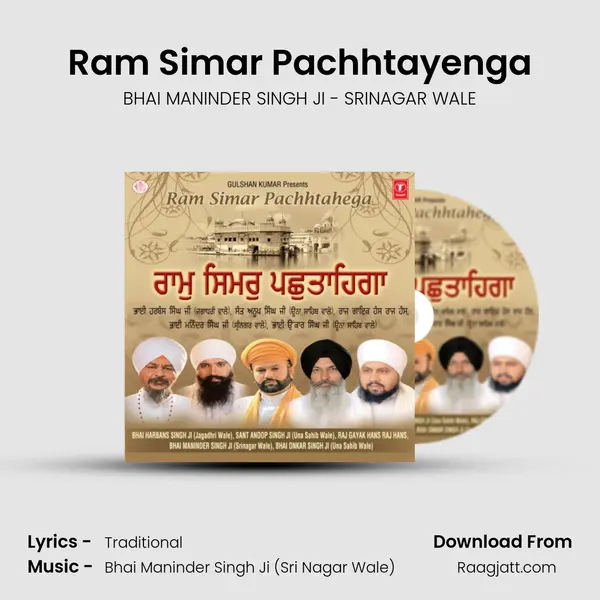 Ram Simar Pachhtayenga - BHAI MANINDER SINGH JI - SRINAGAR WALE album cover 