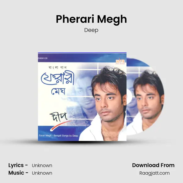 Pherari Megh mp3 song