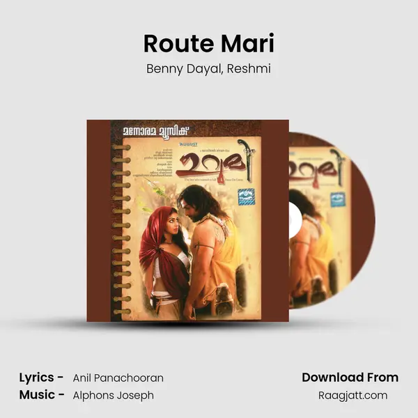 Route Mari mp3 song