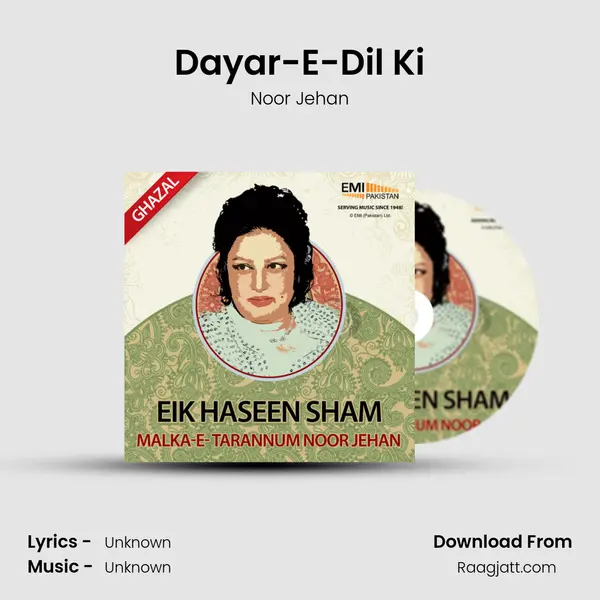 Dayar-E-Dil Ki - Noor Jehan album cover 