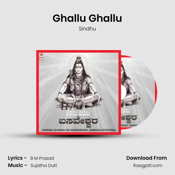 Ghallu Ghallu - Sindhu album cover 