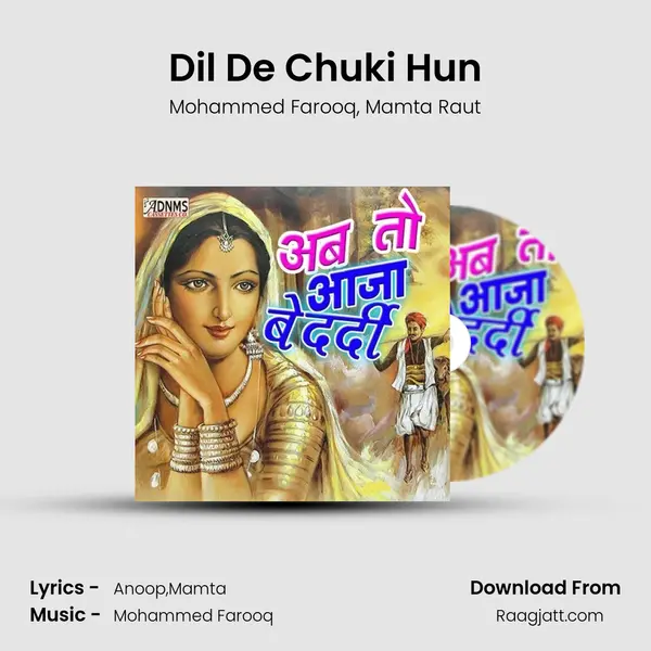 Dil De Chuki Hun mp3 song