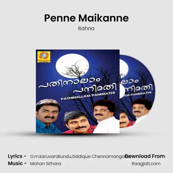 Penne Maikanne - Rahna album cover 