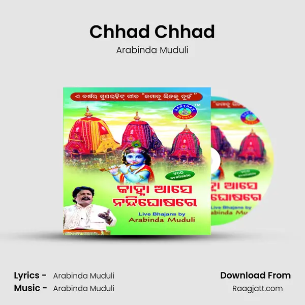 Chhad Chhad - Arabinda Muduli album cover 