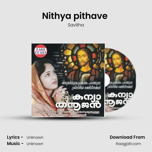 Nithya pithave (F) mp3 song