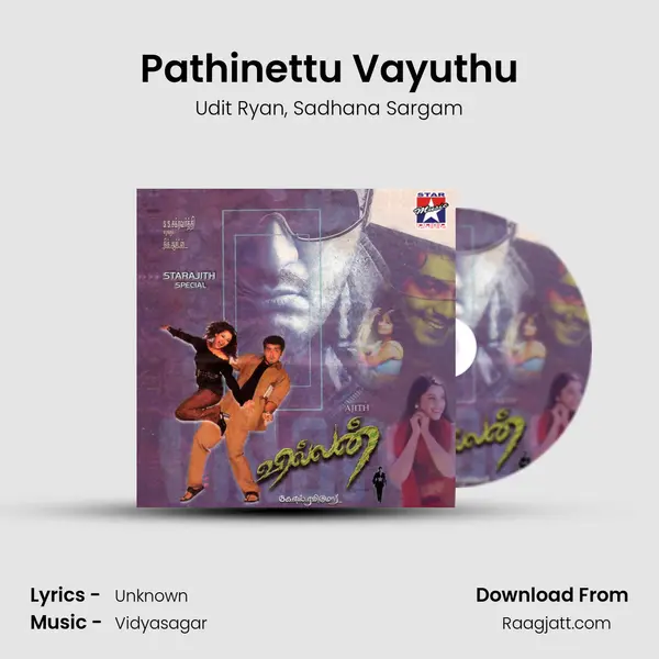 Pathinettu Vayuthu mp3 song