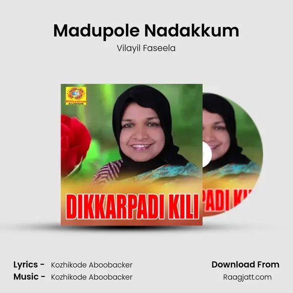 Madupole Nadakkum mp3 song