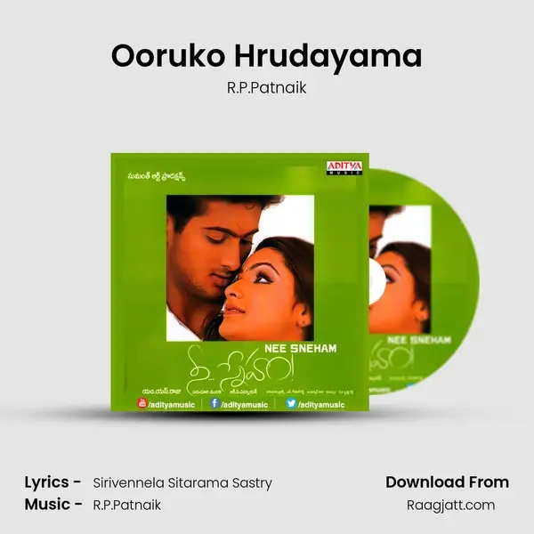 Ooruko Hrudayama - R.P.Patnaik album cover 