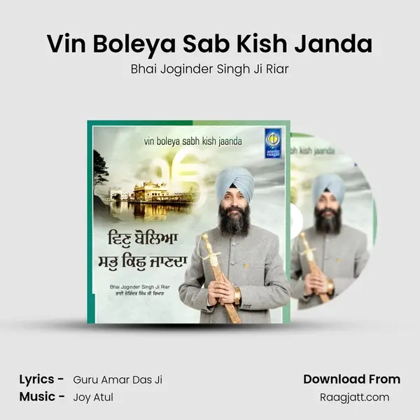 Vin Boleya Sab Kish Janda mp3 song