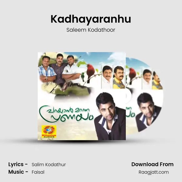 Kadhayaranhu mp3 song