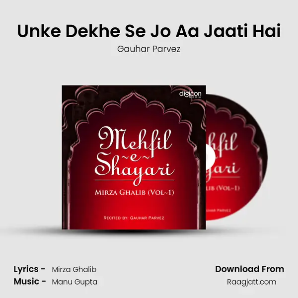 Unke Dekhe Se Jo Aa Jaati Hai - Gauhar Parvez album cover 