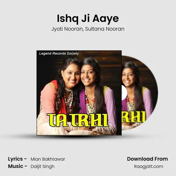 Ishq Ji Aaye mp3 song