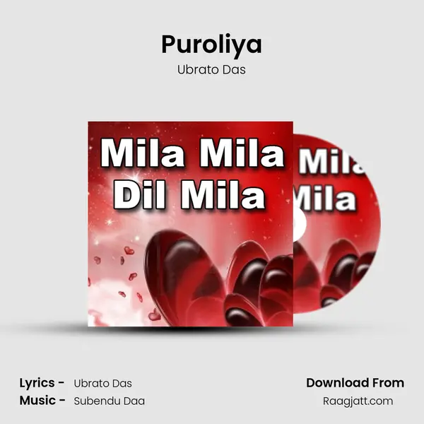 Puroliya mp3 song