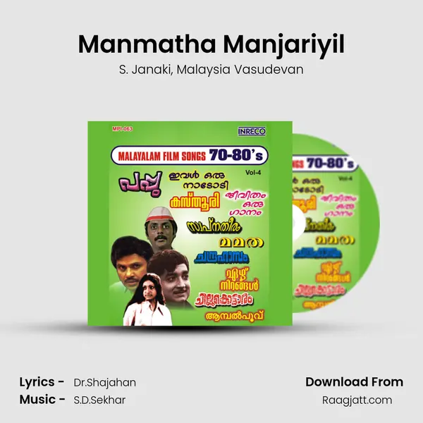 Manmatha Manjariyil mp3 song