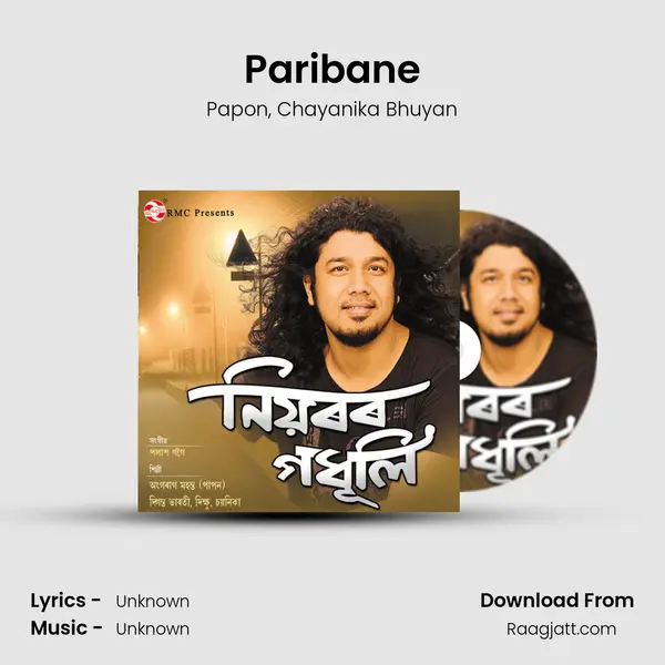 Paribane mp3 song