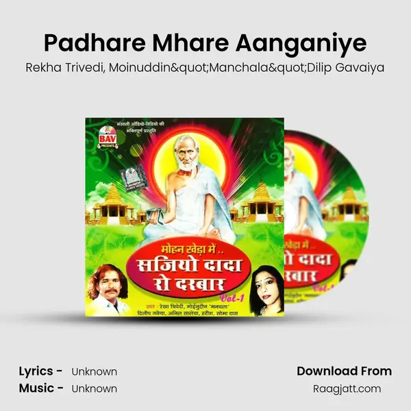 Padhare Mhare Aanganiye mp3 song