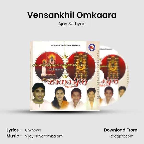 Vensankhil Omkaara - Ajay Sathyan album cover 