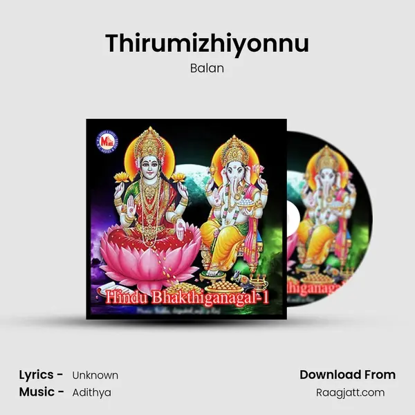 Thirumizhiyonnu mp3 song