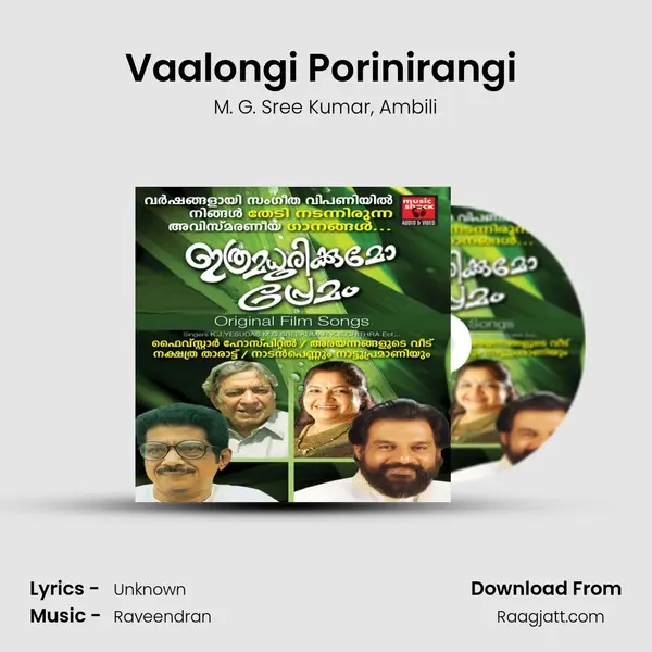 Vaalongi Porinirangi (From Desam) mp3 song