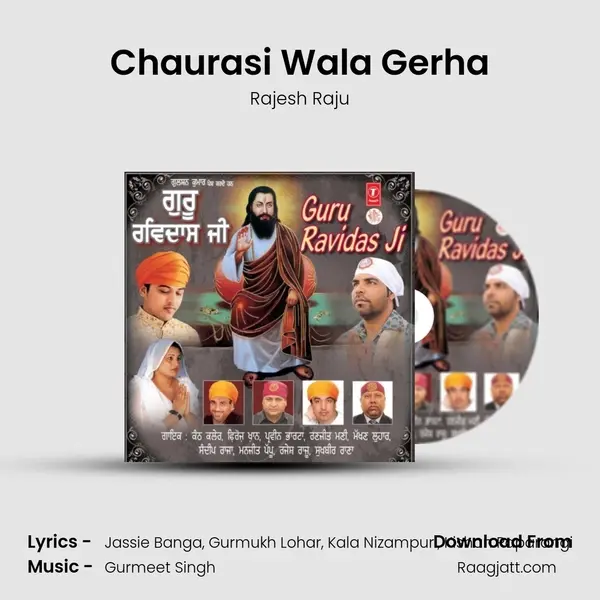 Chaurasi Wala Gerha mp3 song