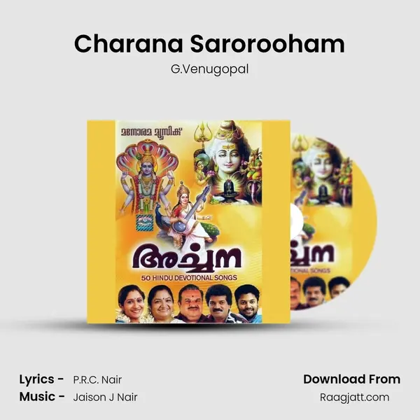 Charana Sarorooham mp3 song